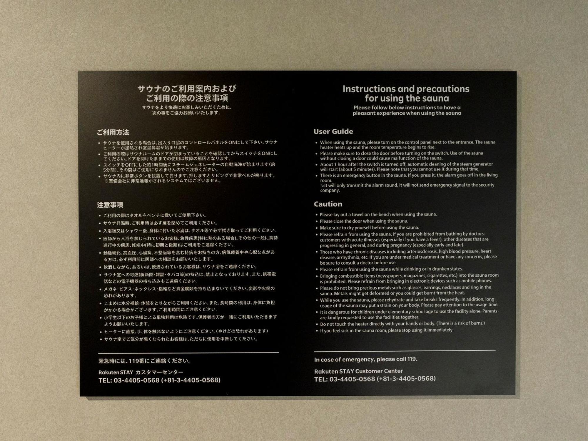 Rakuten Stay Villa 鴨川市 エクステリア 写真